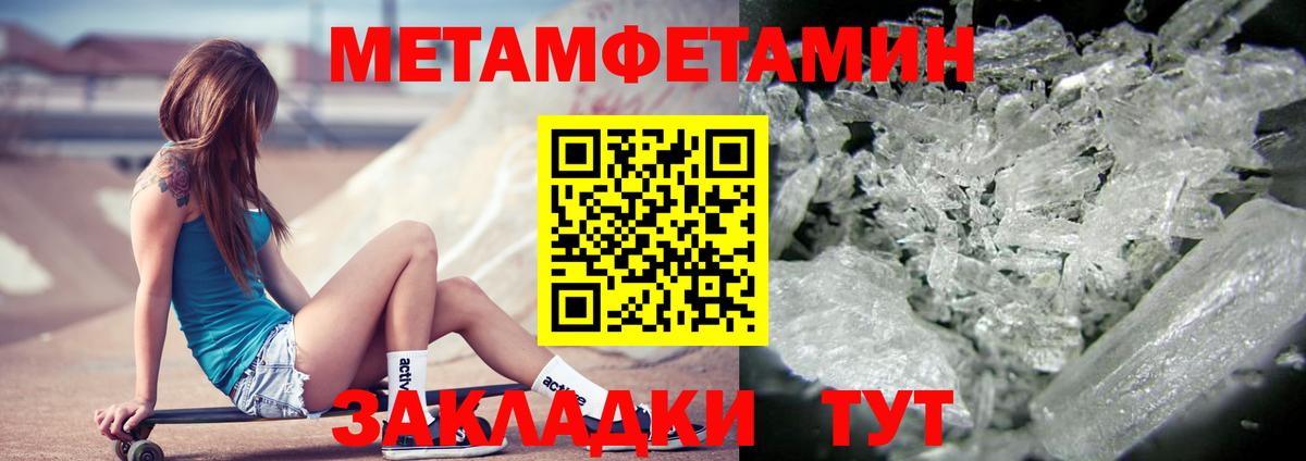 Абакан  АМФ  Вход с VPN  АМФЕТАМИН Розовый 