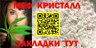 альфа пвп Абакан