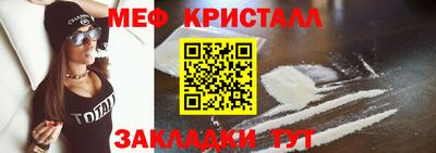 альфа пвп Абакан