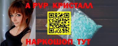 Альфа ПВП Абинск
