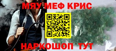 альфа пвп Абакан