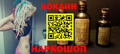 альфа пвп Абакан