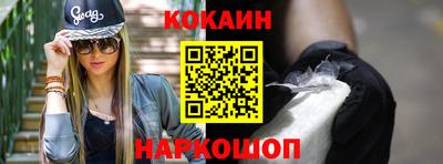 альфа пвп Абакан
