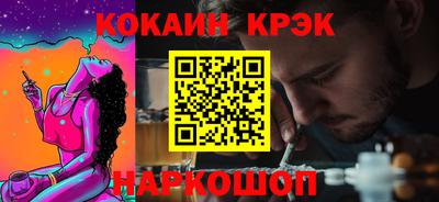 альфа пвп Азнакаево