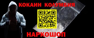 альфа пвп Абакан