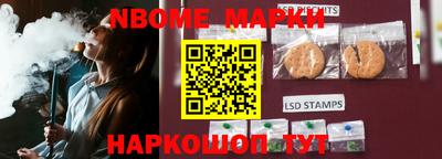 Альфа ПВП Абинск