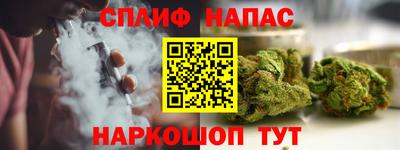 Альфа ПВП Абинск
