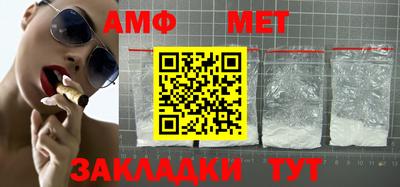 альфа пвп Абакан