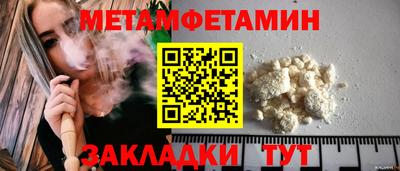 альфа пвп Абакан