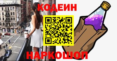 альфа пвп Абакан