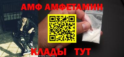 альфа пвп Азнакаево