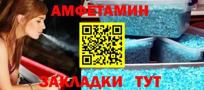 альфа пвп Абакан