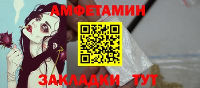 альфа пвп Азнакаево