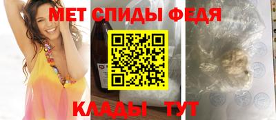 альфа пвп Азнакаево