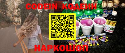 Альфа ПВП Абинск