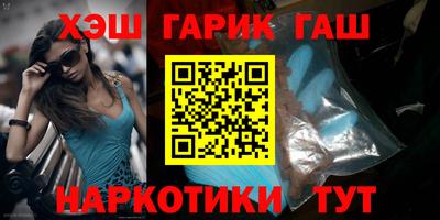 альфа пвп Абакан