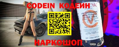 Альфа ПВП Абинск