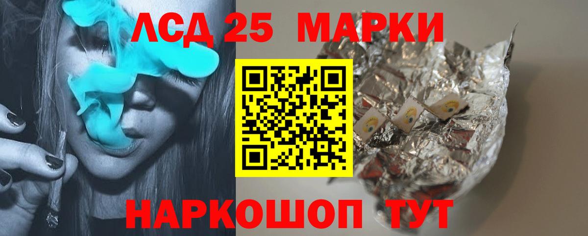 Абакан  ЛСД экстази кислота  Вход с VPN  ЛСД экстази кислота 