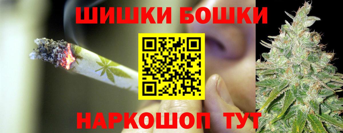 Абакан  Каннабис VHQ  Каннабис сатива  Вход с VPN 